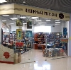 Книжные магазины в Кукморе